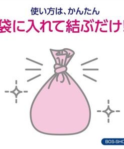 おむつが臭わない袋 BOS ボス ベビー用 SS サイズ 200枚入 5個セット 防臭袋 おむつ袋 赤ちゃん 合計1000枚