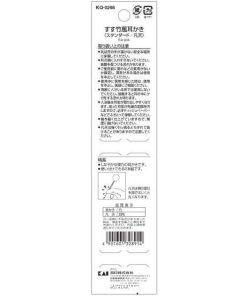 貝印 すす竹風耳かき 2本組 08914
