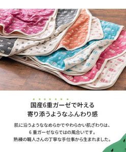 EMOOR ガーゼケット ベビーケット ベビー ミニ サイズ 45×65cm 日本製 綿100% 6重織 ガーゼ 丸洗い 洗濯可 涼感 夏 熱中症 オールシーズン プレゼント エムール