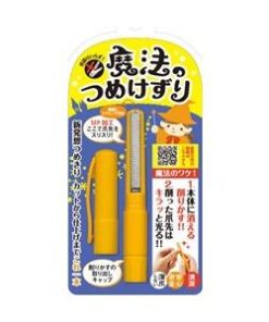 魔法のつめけずり オレンジ 爪切り 爪きり ツメ切り 爪削り つめ削り ツメ削り ネイルカッター ネイルケア 安全 お子様 高齢者 【▲】/魔法のつめけずりオレンジ