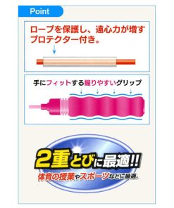 クツワ STAD フィットロープ(なわとび) NT017BK NT017BL NT017PU NT017MT 文具 文房具 学用品 縁日 景品 問屋 お祭り 子供