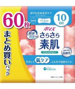 ポイズ 【送料無料・まとめ買い×3個セット】日本製紙クレシア さらさら素肌 パンティライナー 10cc まとめ買いパック 60枚入