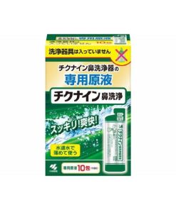 小林製薬 【送料無料・まとめ買い×10個セット】小林製薬 チクナイン 鼻洗浄液 10包入