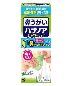 ハナノア [小林製薬]鼻うがい シャワータイプ 詰替え シャワーボトル+ 洗浄液 500ｍl (鼻うがい 鼻洗浄 鼻づまり 花粉 ミントの香り)
