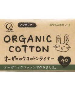 Cotton Labo 【あわせ買い2999円以上で送料無料】コットン・ラボ オーガニック コットンライナー 40枚入 おりもの専用シート