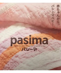 パシーマ　ベビー　キルトケット　90×120