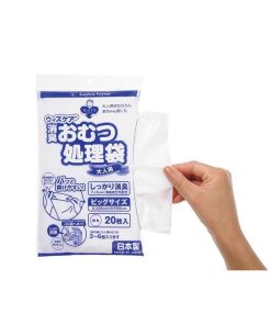 ウィズケア 消臭おむつ 処理袋 大人用 20枚入×5個 9110 サンシャインポリマー