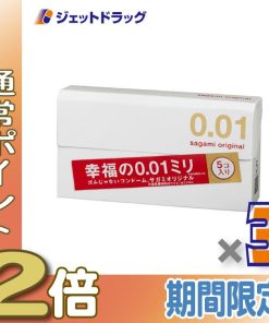 ≪15日はP2倍≫【医療機器】サガミオリジナル001 5個入 ×3個〔避妊具〕