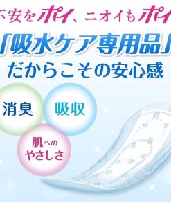 日本製紙クレシア 尿漏れパット 吸水ナプキン ポイズ 尿もれ 肌ケアパッド 3個セット 55cc 80cc 120cc 170cc 220cc 300cc ポイズパッド (D) 新生活