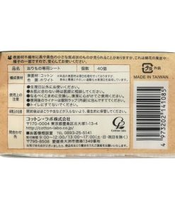 Cotton Labo 1個 labo コットン・ラボ オーガニックコットン おりものライナー 40枚入