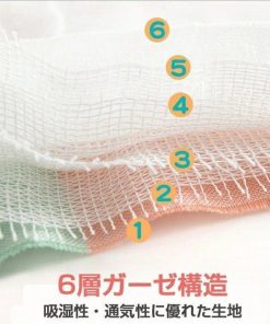 【タイムセール】洗濯たびどんどん柔らかくなる！選べる13色 ガーゼケット 6層ガーゼ 六重タオルケット 肌掛け 綿100% 6重ガーゼ 高密度 吸水速乾