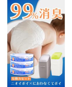 おむつポット ９個入 おむつ 袋 Aprica アップリカ ニオイポイ におわなくてポイ 互換 【 ニオイを完全にシャットアウト 】 爆買