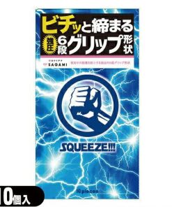 相模ゴム工業 避妊用コンドーム 斬新な6段グリップ形状 SQUEEZE  (スクイーズ) 10個入 :cp3