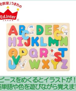 エド・インター エドインター ジェニ 木のパズルシリーズ 木のパズル A・B・C 4941746813942 知育玩具