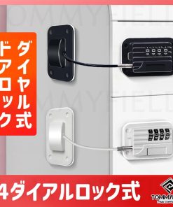 TOMMYFIELD 冷蔵庫 鍵 ロック ドアロック 冷蔵庫ロック 多機能 安全 ダイヤル式 認知症 (ブラック)