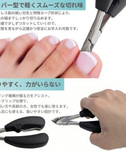 爪切り ニッパー型 巻き爪対応 足用 厚い爪 陥入爪 高齢者用 介護用 カーブ刃 ステンレス製 ネイルケア 男女兼用 t_ume(ゆうパケット、代引不可、送料別商品)
