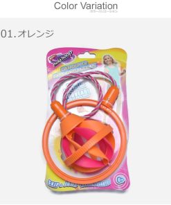 ワムオー 玩具 キッズ ベビー ジュニア 子供 フラフープ フレキシ スキップ WHAM-O 81219 オレンジ パープル アウトドア 運動